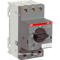 ABB MS116-1.0 50kA Автоматический выключатель с регулир. тепловой защитой 0.63А-1А 50kA